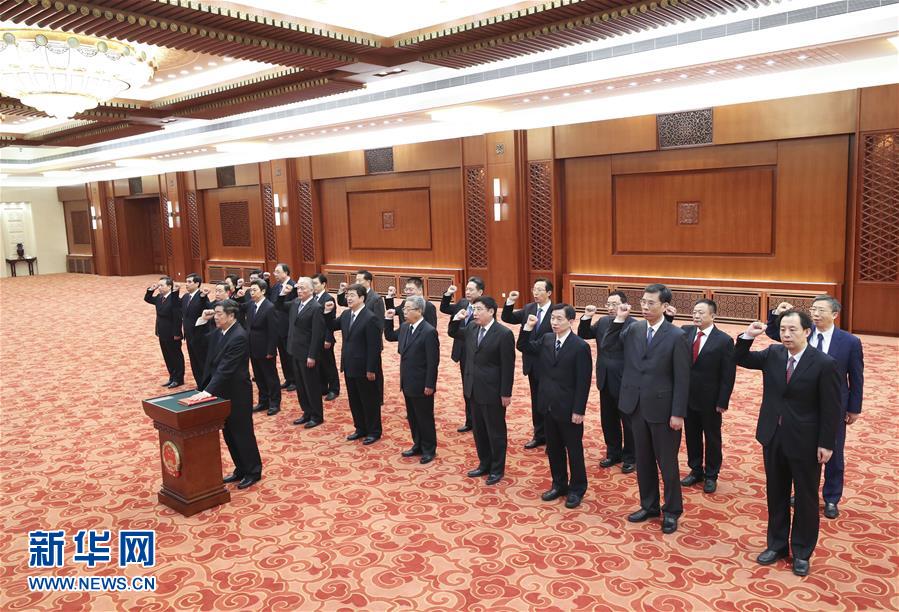 （兩會）國務(wù)院部長、委員會主任、中國人民銀行行長、審計長進行憲法宣誓