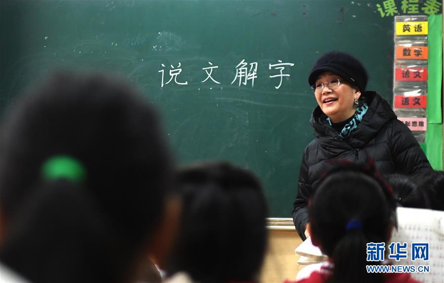 （新華全媒頭條·圖文互動）（10）祖國必須統一，也必然統一——習近平總書記重要講話為兩岸關系發展定向領航  