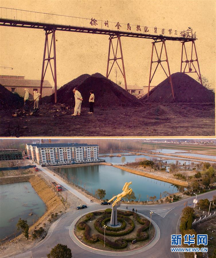 （新華全媒頭條·北京世園會(huì)·圖文互動(dòng)）（8）建設(shè)美麗中國(guó) 共筑綠色家園——寫(xiě)在2019年中國(guó)北京世界園藝博覽會(huì)開(kāi)幕之際