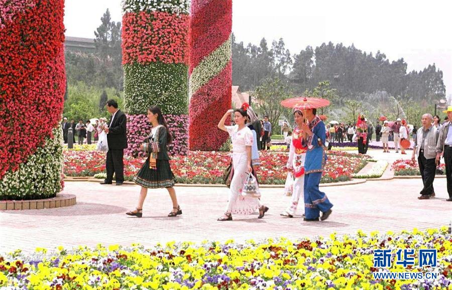 (新華全媒頭條·北京世園會·圖文互動)(6)共繪人類生態文明美麗畫卷——從北京世園會看中國綠色發展的“世界貢獻”