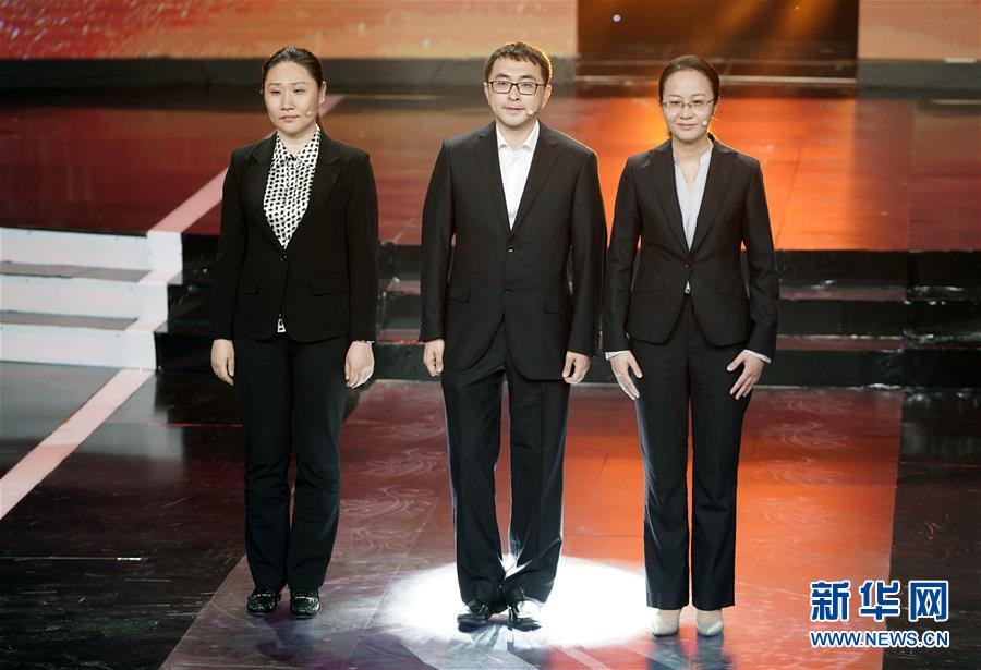 （圖文互動）（11）中央宣傳部、全國總工會聯合發布2019年“最美職工”先進事跡
