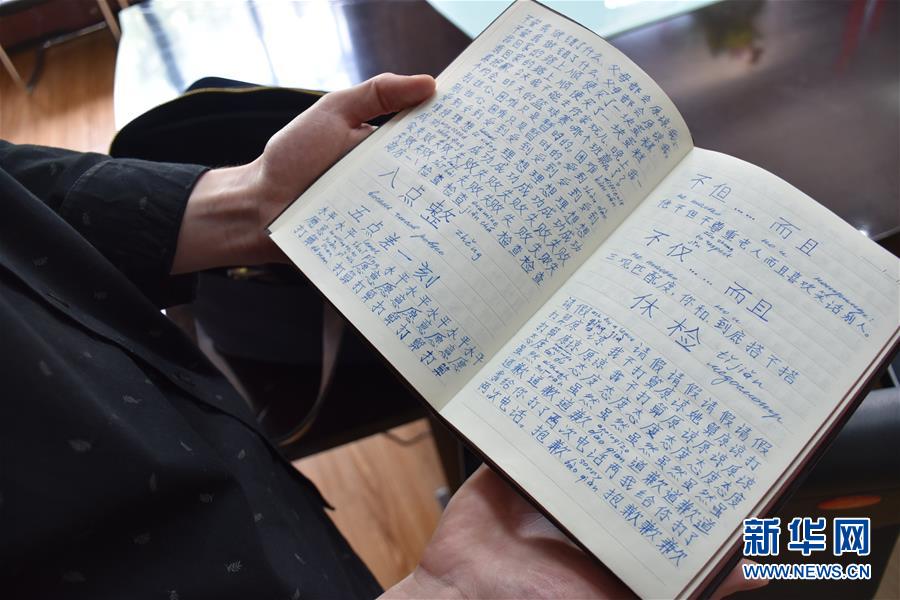 （圖文互動）（2）俄羅斯小伙兒葉秋的新疆求學路：學中文、品美食、邂逅愛情