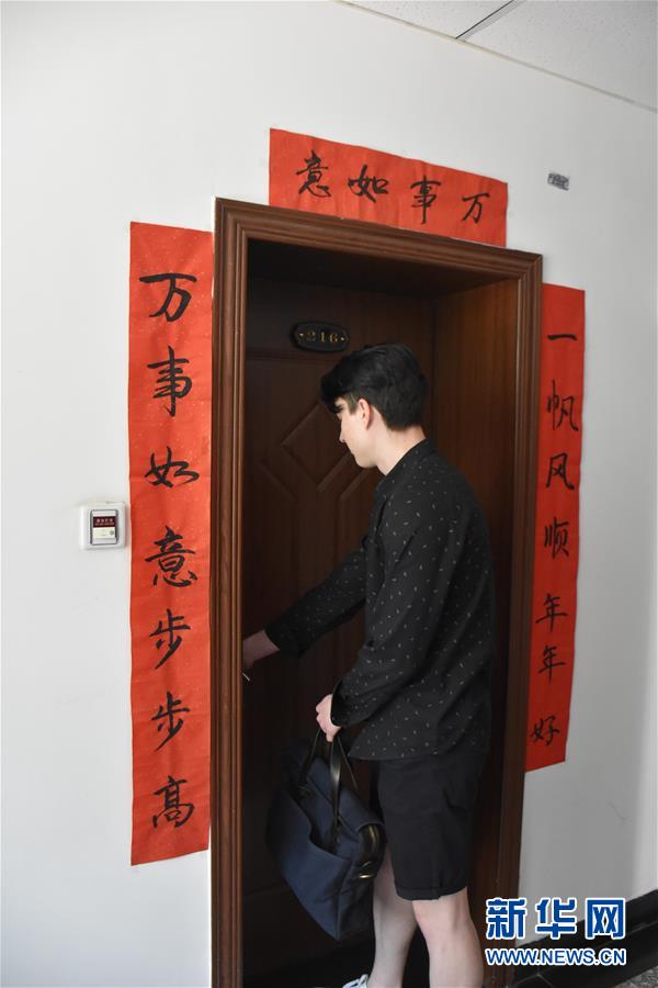 （圖文互動）（4）俄羅斯小伙兒葉秋的新疆求學路：學中文、品美食、邂逅愛情