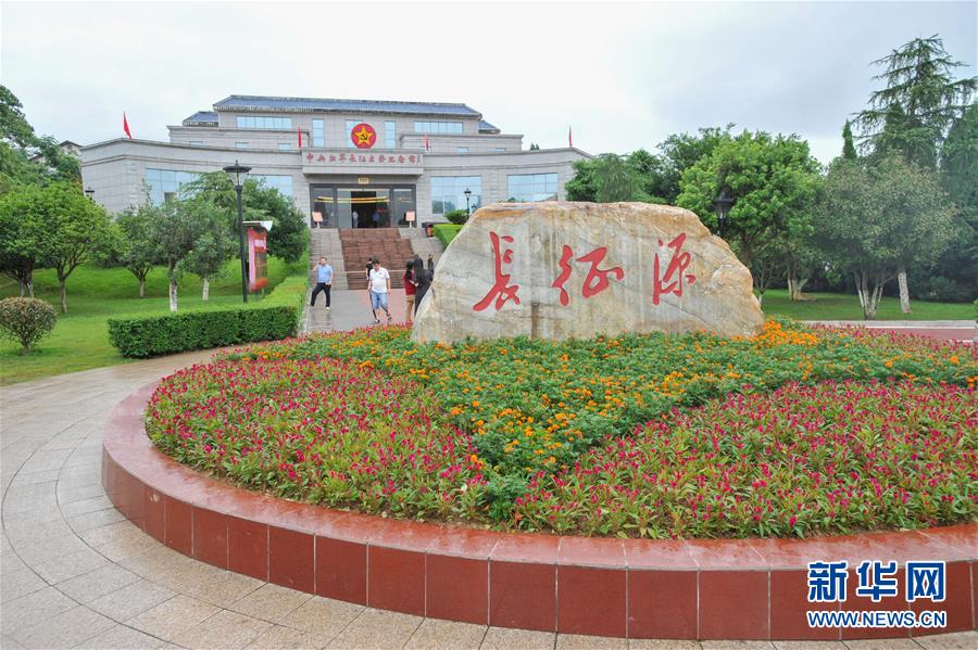 （新華全媒頭條·壯麗70年·奮斗新時代——記者再走長征路·圖文互動）（3）出發，“初”發——來自紅軍長征出發地的追尋