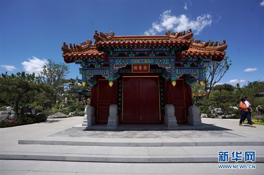 (北京世園會(huì))(1)生態(tài)中國(guó)·海岱齊魯鐘神秀