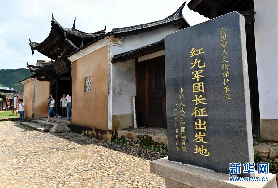 （新華全媒頭條·不忘初心、牢記使命——記者再走長征路·圖文互動）（5）風(fēng)展紅旗如畫——來自長征出發(fā)地長汀、寧化的紅色信仰報告 