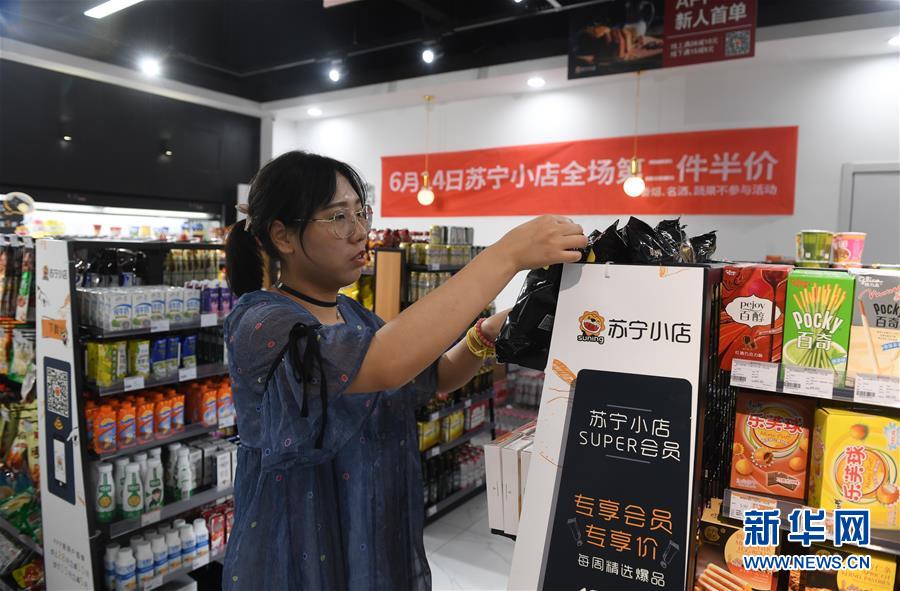 （新華全媒頭條·中國經濟基層行·圖文互動）（1）看！這就是中國經濟的信心——當前中國經濟觀察之一