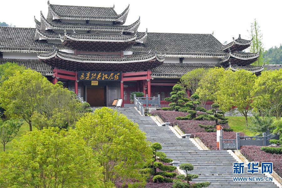 (壯麗70年·奮斗新時(shí)代——記者再走長(zhǎng)征路·圖文互動(dòng))(1)實(shí)事求是,敢于擔(dān)當(dāng)——“通道轉(zhuǎn)兵”使3萬(wàn)中央紅軍暫脫險(xiǎn)境