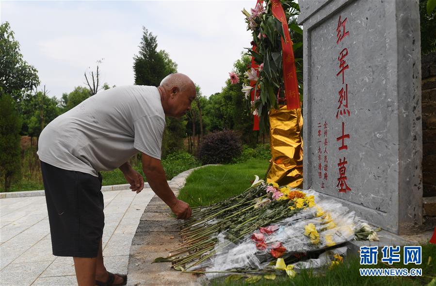 （壯麗70年·奮斗新時(shí)代——記者再走長征路·圖文互動(dòng)）（10）為有犧牲多壯志，敢教日月?lián)Q新天——重返紅軍血戰(zhàn)現(xiàn)場