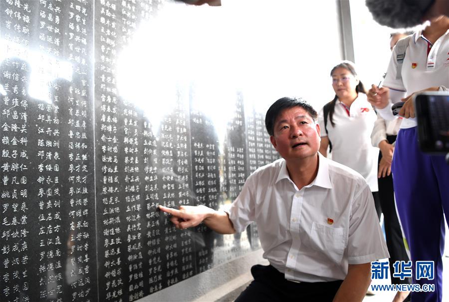 （壯麗70年·奮斗新時(shí)代——記者再走長征路·圖文互動(dòng)）（11）為有犧牲多壯志，敢教日月?lián)Q新天——重返紅軍血戰(zhàn)現(xiàn)場