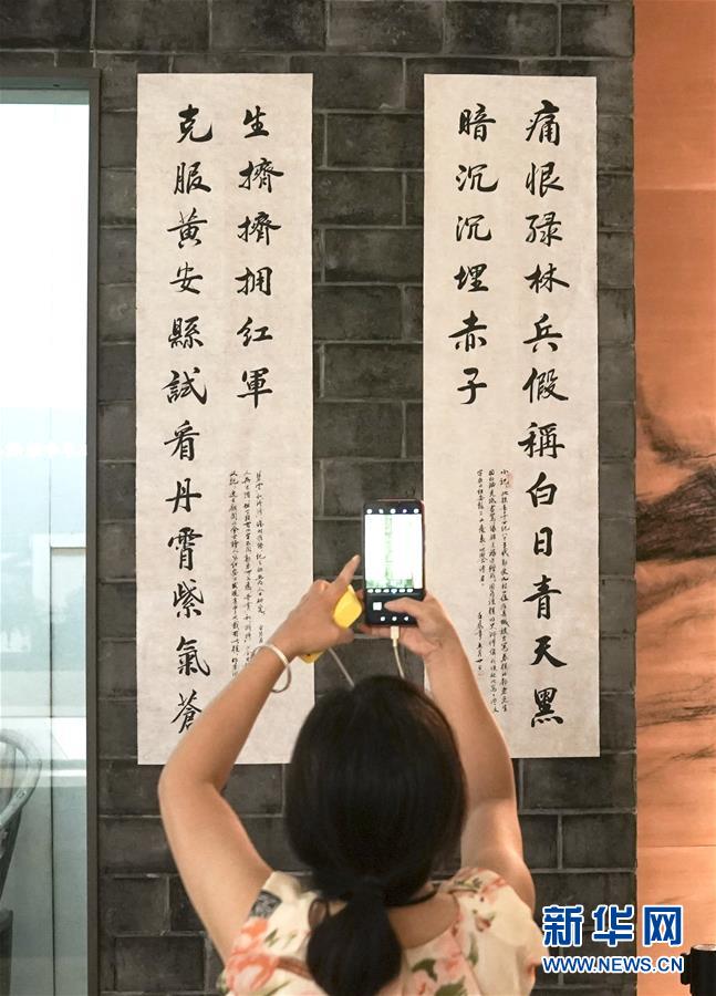 （壯麗70年·奮斗新時(shí)代——記者再走長征路·圖文互動）（3）一副對聯(lián)傳誦紅軍名稱的由來