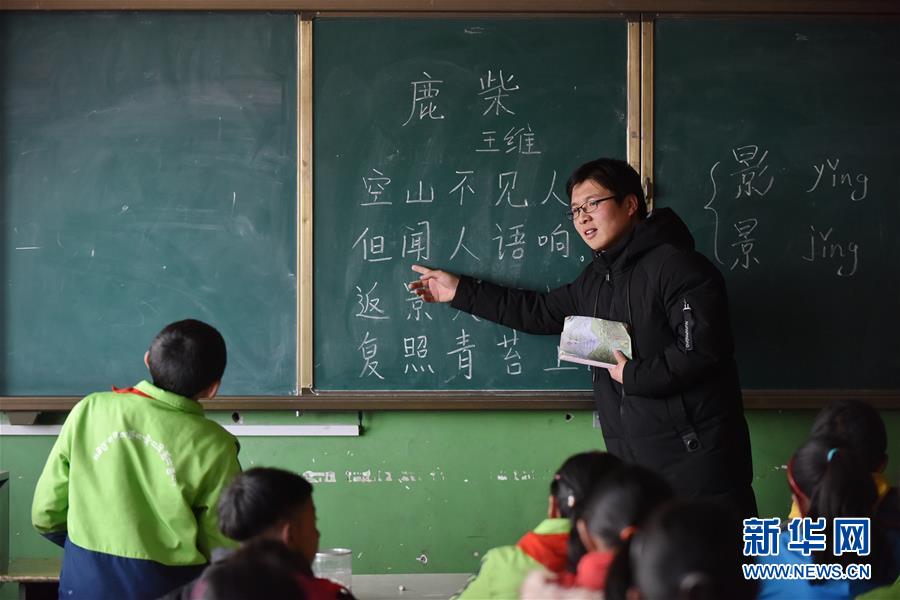 （不忘初心、牢記使命·圖文互動）（5）青春之花綻放五千米云端——記扎根海拔最高縣小學教師夫妻杜安東、曹曉花