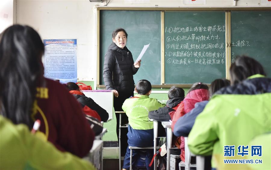 （不忘初心、牢記使命·圖文互動）（8）青春之花綻放五千米云端——記扎根海拔最高縣小學(xué)教師夫妻杜安東、曹曉花
