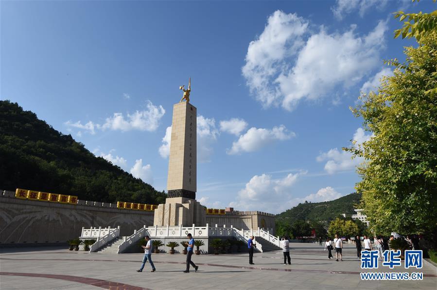 （壯麗70年·奮斗新時代——記者再走長征路·圖文互動）（1）兩份報紙和一塊根據地——紅軍長征落腳陜北的偶然與必然