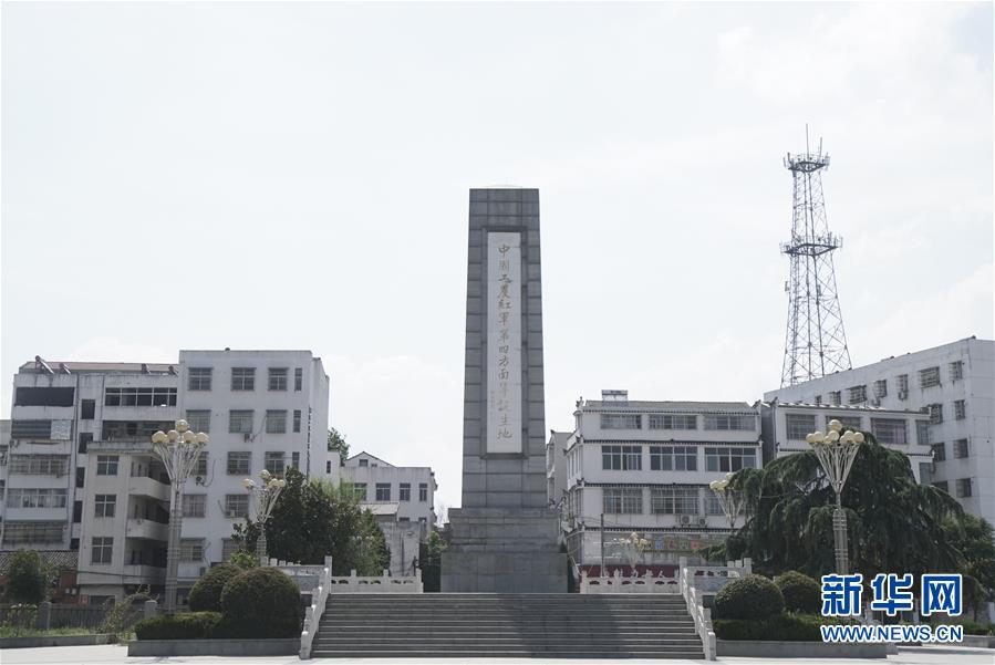 （新華全媒頭條·壯麗70年·奮斗新時代——記者再走長征路·圖文互動）（6）紅色星火的人民力量——大別山走出兩支紅軍隊(duì)伍的歷史啟示