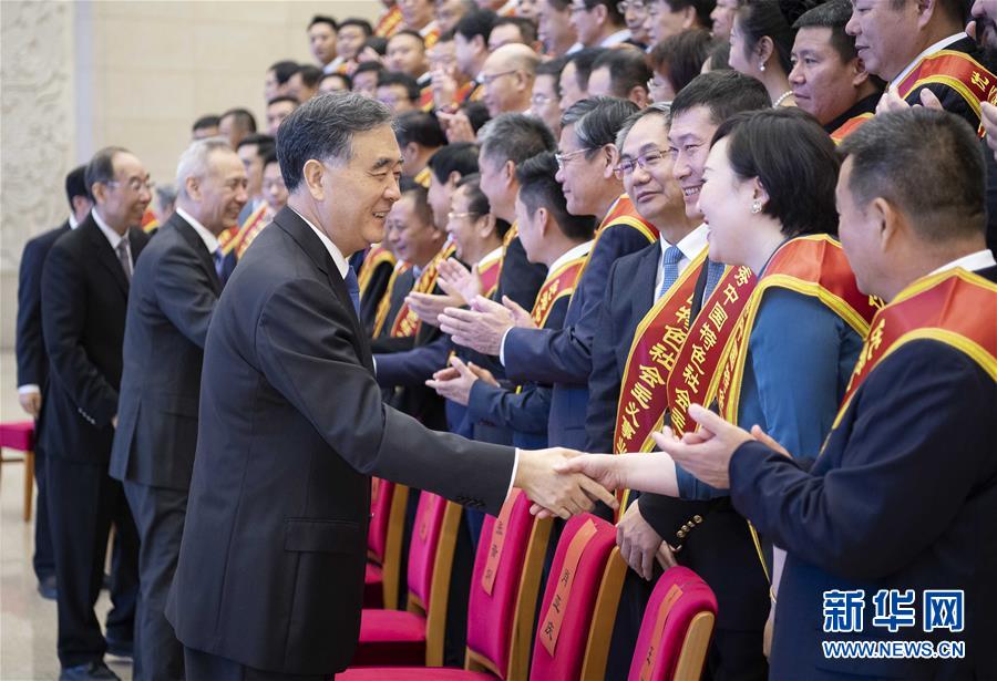 （時政）全國非公有制經濟人士優秀中國特色社會主義事業建設者表彰大會在京召開 汪洋出席并講話