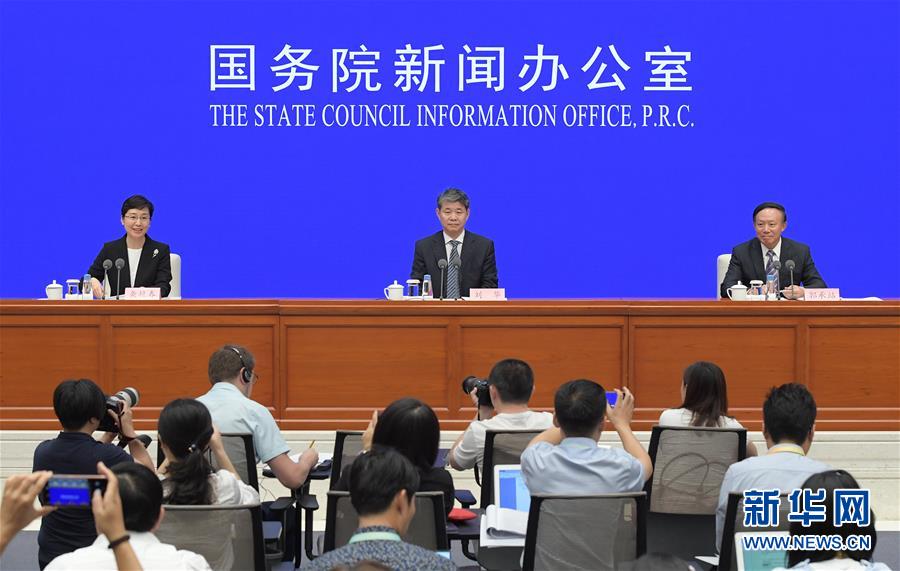 （社會）國新辦舉行《中國的核安全》白皮書新聞發布會