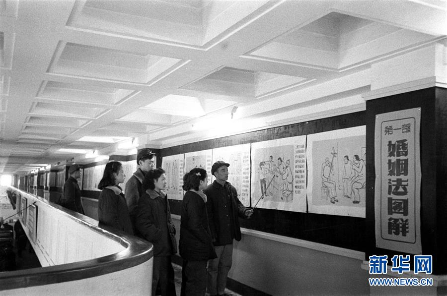 (壯麗70年·奮斗新時代——新中國崢嶸歲月·圖文互動)(3)婚姻自己當(dāng)家