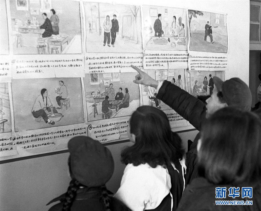 (壯麗70年·奮斗新時代——新中國崢嶸歲月·圖文互動)(4)婚姻自己當(dāng)家