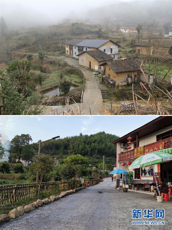 （集中連片特困地區(qū)貧困村調(diào)研行·圖文互動）（1）神山村，神氣起來了——江西井岡山市神山村脫貧調(diào)查