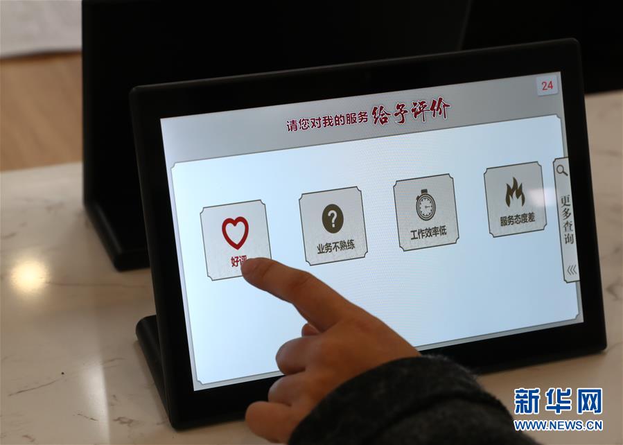 （四中全會(huì)精神在基層·圖文互動(dòng)）（5）千億資本為何在這里匯聚？——遼寧沈撫新區(qū)優(yōu)化營商環(huán)境見聞