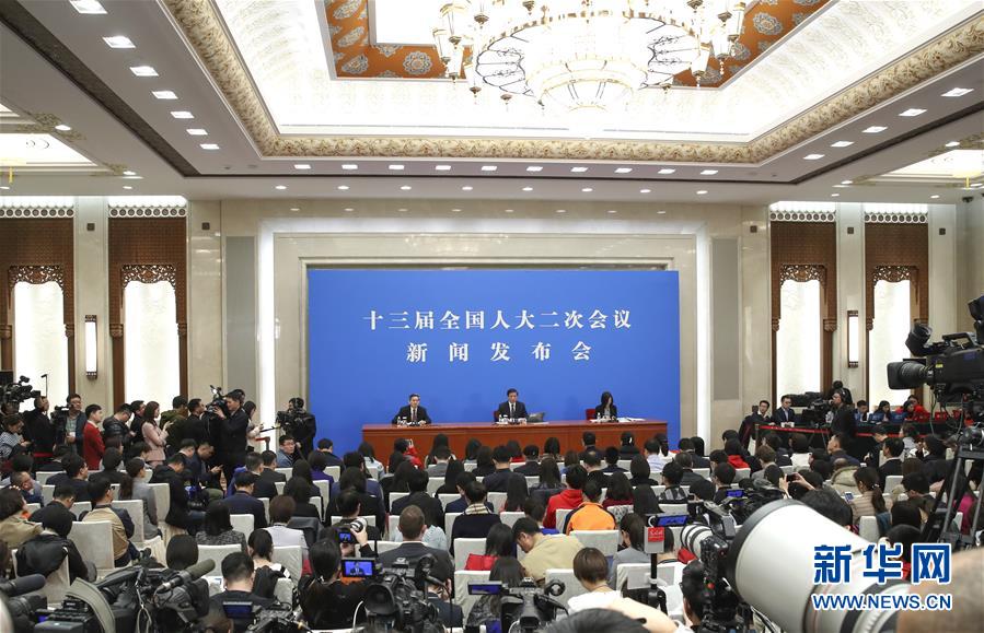 （兩會）（7）十三屆全國人大二次會議舉行新聞發布會