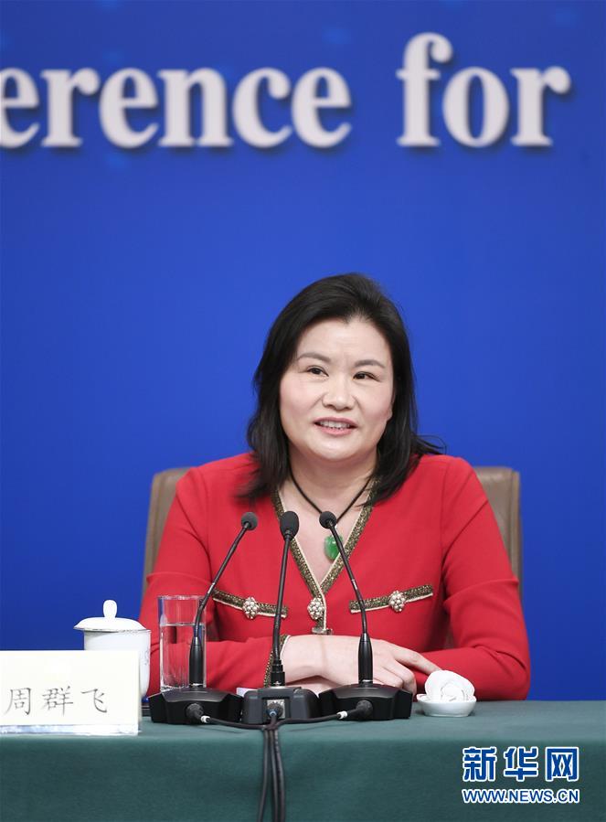 （兩會·XHDW）（7）政協(xié)委員談優(yōu)化營商環(huán)境、促進(jìn)民營經(jīng)濟(jì)高質(zhì)量發(fā)展