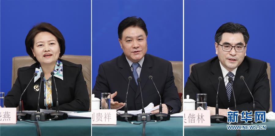 （兩會(huì)·XHDW）（13）最高人民法院審判委員會(huì)副部級(jí)專職委員劉貴祥等就“攻堅(jiān)‘基本解決執(zhí)行難’”答記者問