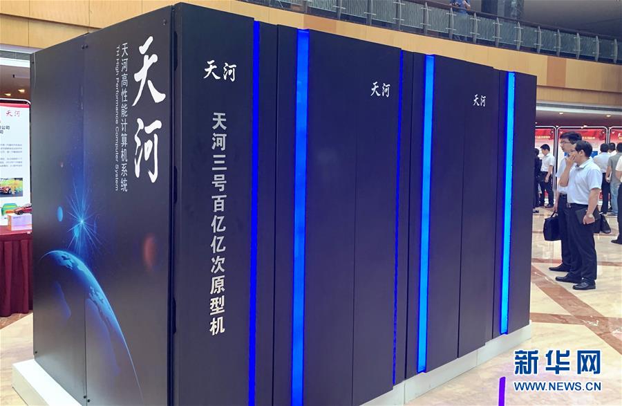 （新華全媒頭條·圖文互動）（11）創新，在復興的征程上——以習近平同志為核心的黨中央關心科技創新工作紀實