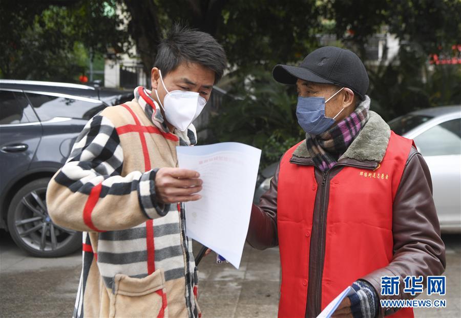 （聚焦疫情防控·圖文互動）（2）“排查越嚴密，群眾越安心”——重慶日均組織40多萬人有序排查疫情
