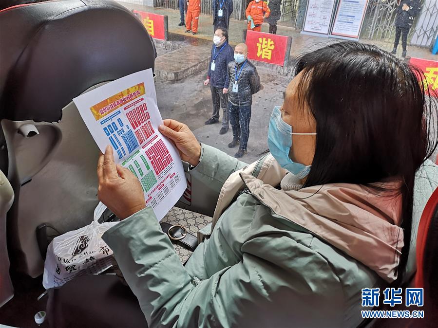 （做好六穩工作 應對復雜局面·圖文互動）（5）四川：“點對點、一站式”送農民工安全返崗