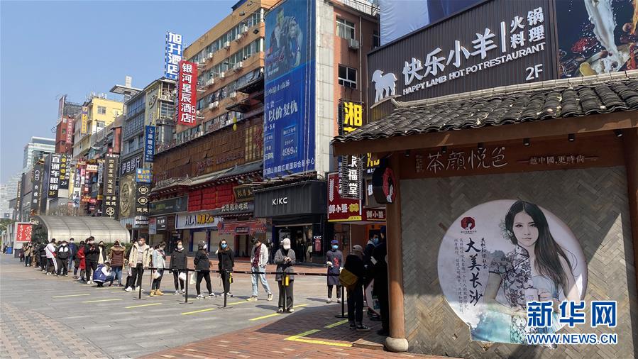 （圖文互動）（4）吃粉擼串，商圈“打卡”，動車出廠——湖南“標簽”復蘇記