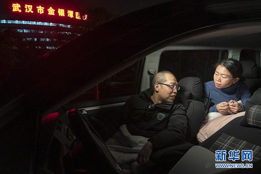 （一線抗疫群英譜·圖文互動）（6）特寫：為節省10分鐘，這對醫護夫妻“以車為家”