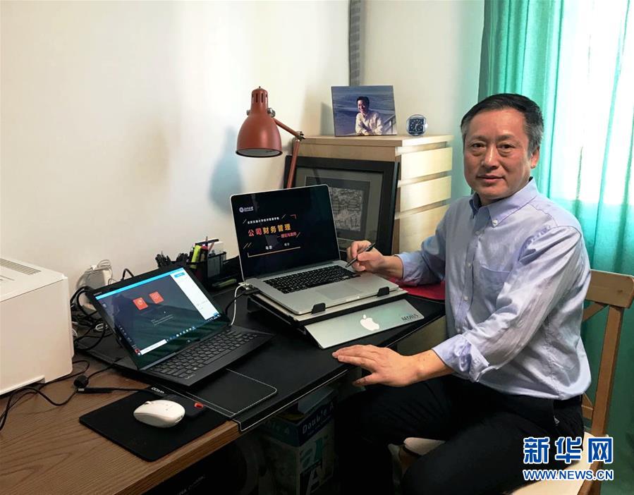（聚焦疫情防控·圖文互動）（1）“相聚在‘云端’，一個都不能少” ——記疫情下的“開學(xué)第一課”