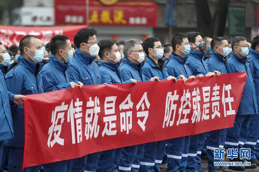 （聚焦疫情防控·對口支援19省份在奮戰(zhàn)·圖文互動）（2）“當我們摘下口罩，看到彼此勝利的微笑”——重慶對口支援孝感市抗擊疫情紀實