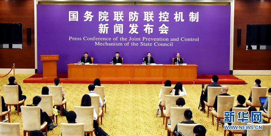（聚焦疫情防控）國(guó)務(wù)院聯(lián)防聯(lián)控機(jī)制就加大力度幫扶住宿餐飲、文體旅游等受疫情影響嚴(yán)重行業(yè)工作情況舉行發(fā)布會(huì)