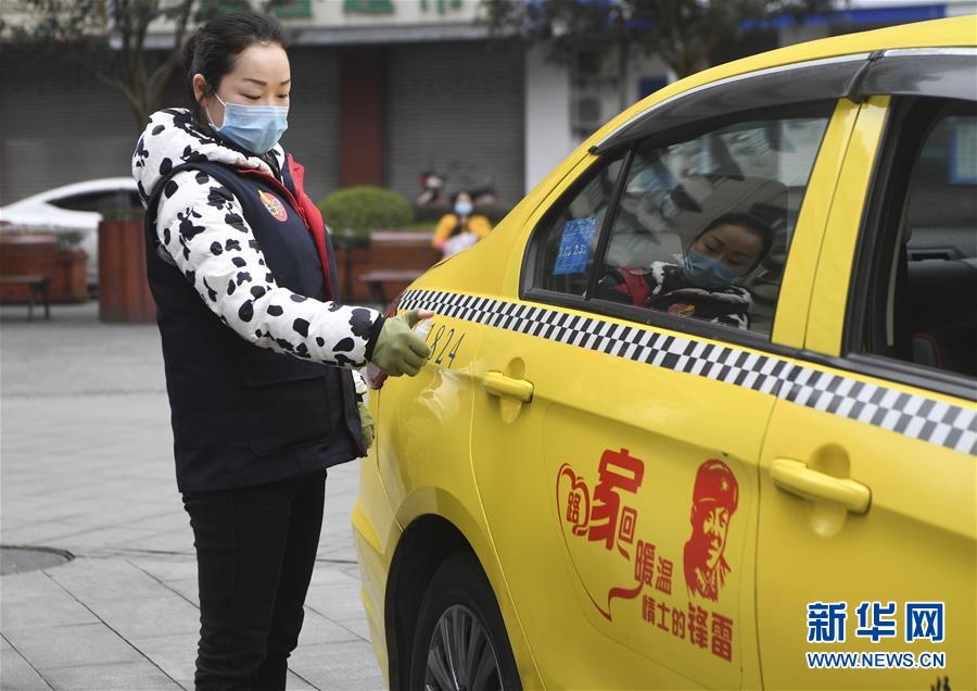 （聚焦疫情防控·圖文互動）（2）“讓醫務人員無后顧之憂！”——重慶志愿者“守護”千余名一線醫護人員家屬見聞