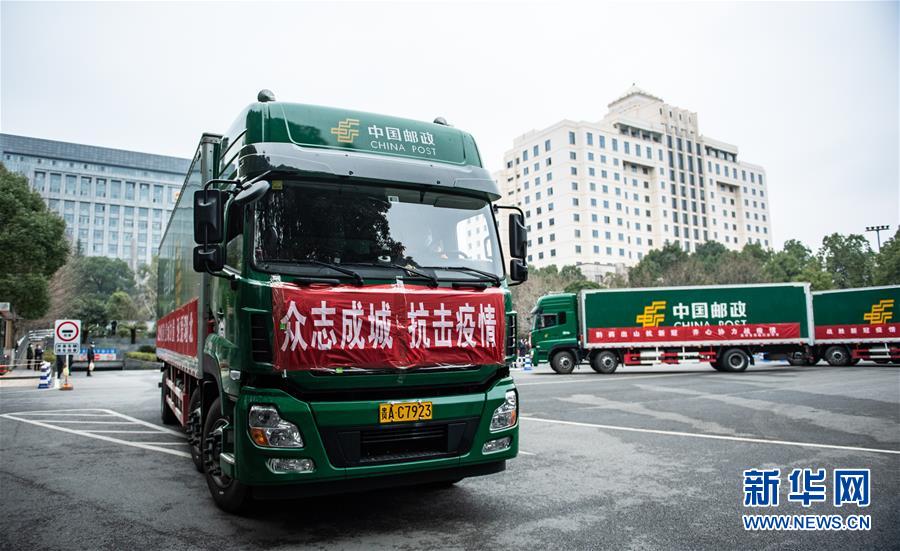（聚焦疫情防控·對口支援19省份在奮戰·圖文互動）（9）“把最好的資源送到湖北”——貴州對口支援鄂州市抗擊疫情紀實