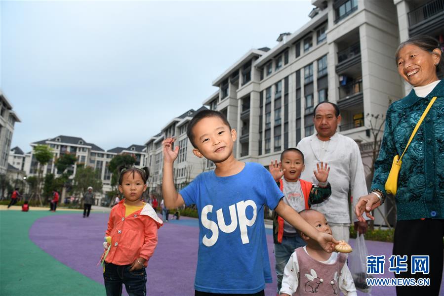 （新華全媒頭條·圖文互動）（1）書寫新的轉折——寫在革命老區遵義全面脫貧之際