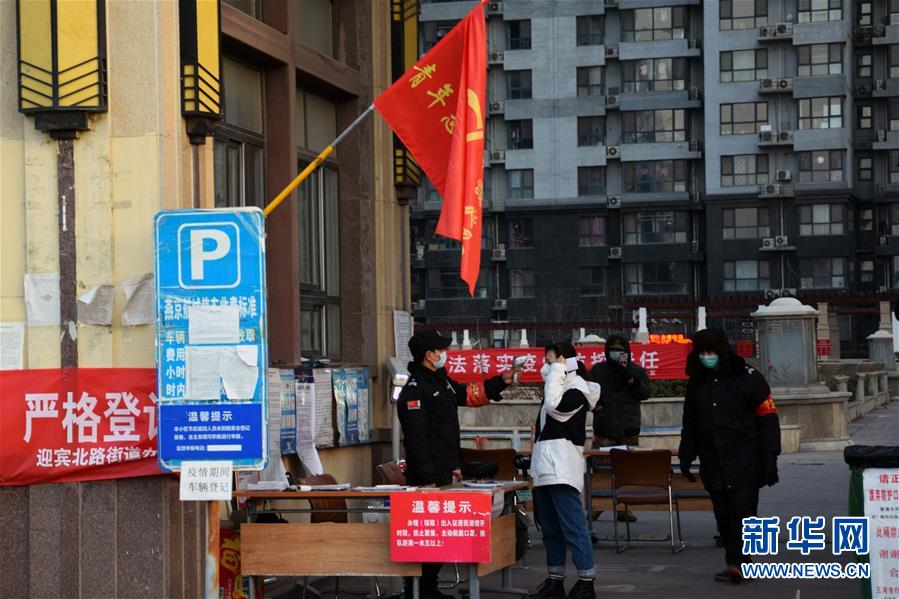（在習近平新時代中國特色社會主義思想指引下——新時代新作為新篇章·習近平總書記關切事·圖文互動）（4）攜手下好“一盤棋”——京津冀戰“疫”進行時
