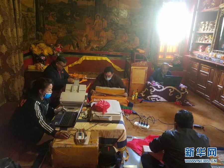 (圖文互動(dòng))(1)西藏古籍文獻(xiàn)數(shù)字化提速 大批珍貴藏文古籍近期實(shí)現(xiàn)“云閱讀”