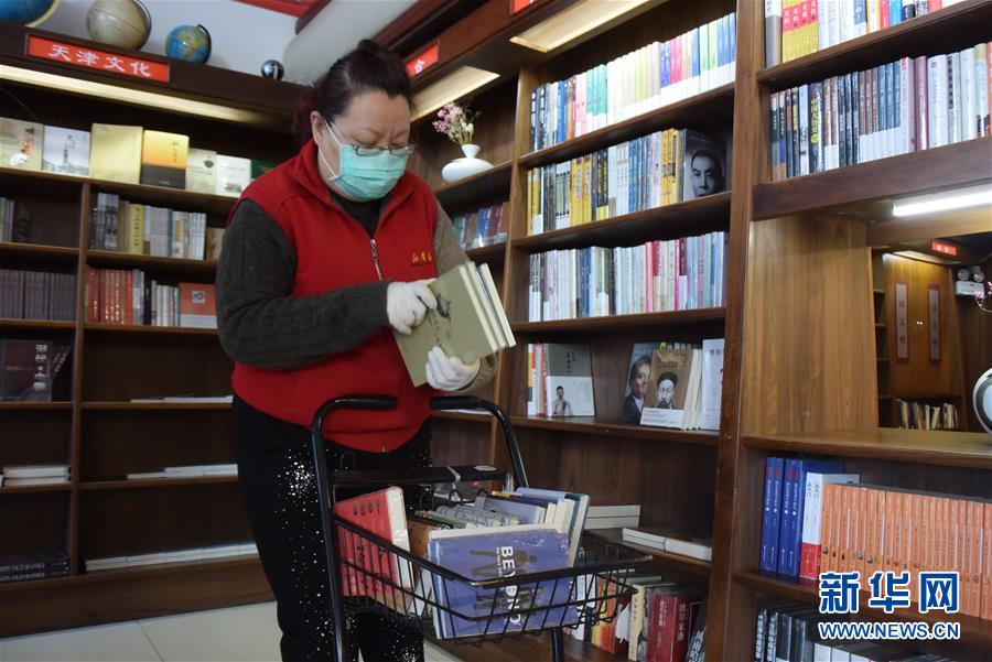 （圖文互動）（4）開門見書山 推窗聞“書香”——天津部分實體書店恢復營業見聞