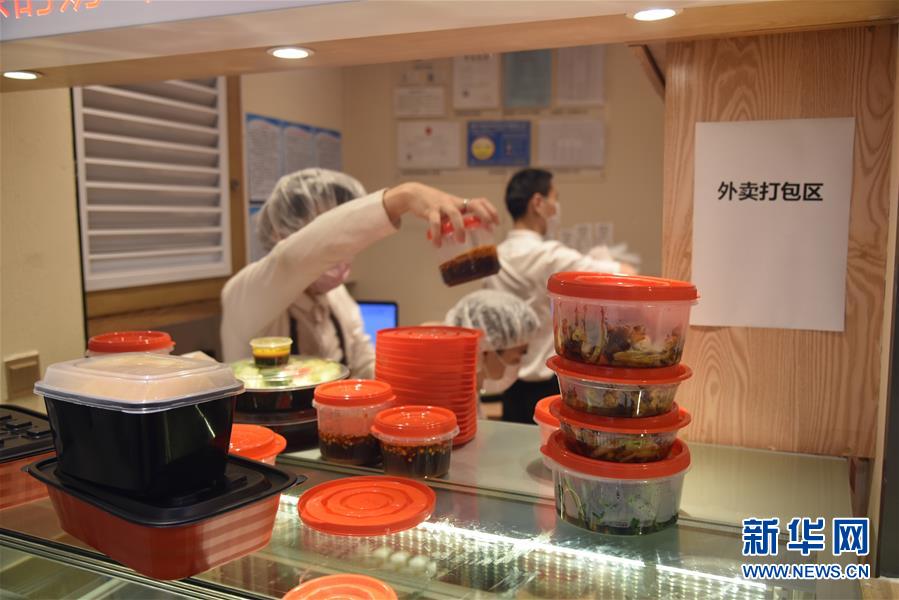 （聚焦復工復產·圖文互動）（2）觸網接單、開發簡餐、直播賣貨——餐企換招自救