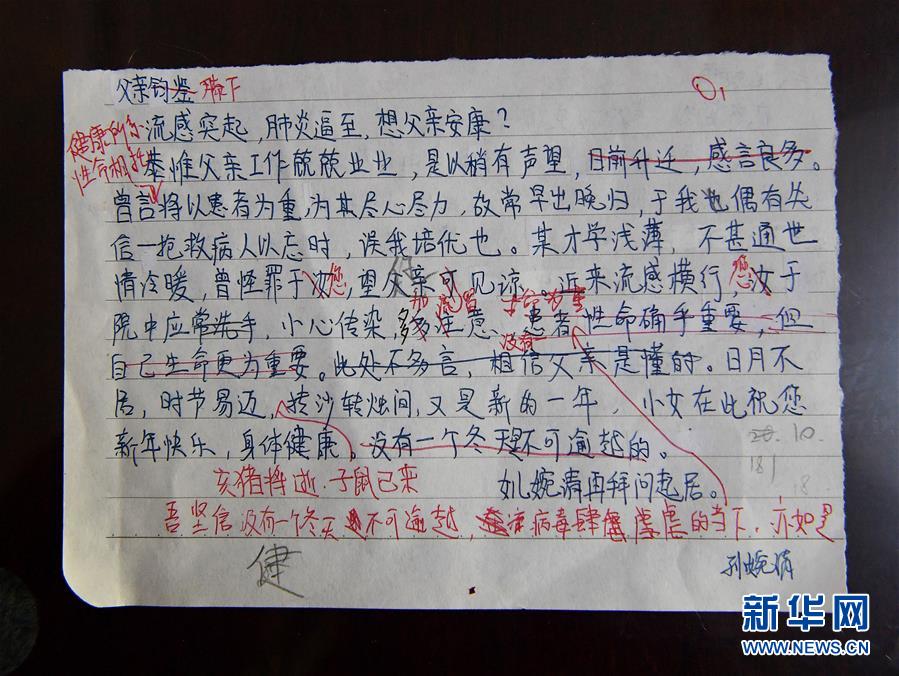 （新華全媒頭條·習近平致敬的戰“疫”英雄·武漢人民篇·圖文互動）（2）壯哉，大武漢——獻給英雄的武漢人民