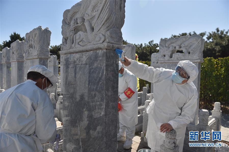 (圖文互動)(1)網上預約、分時祭掃、代祭服務——北京八寶山人民公墓清明祭掃見聞