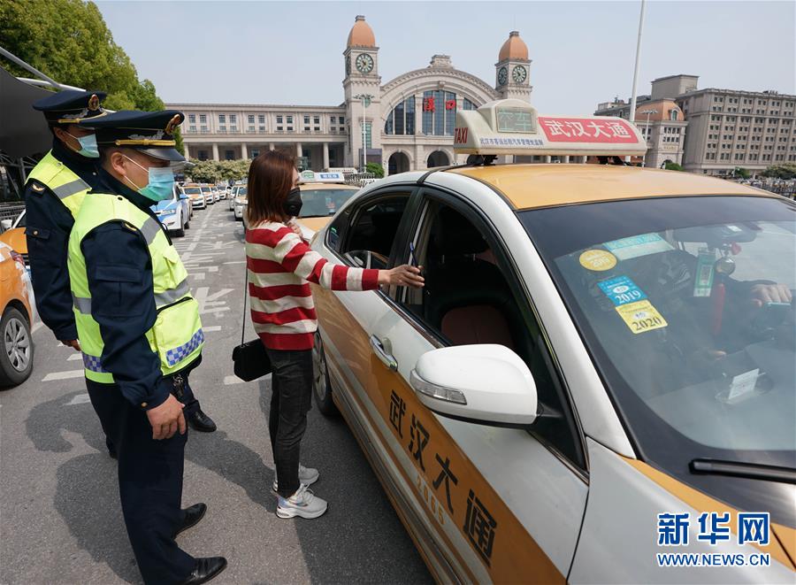 （新華全媒頭條·圖文互動）（15）武漢重啟，不負(fù)春天——寫在武漢“解封”之際