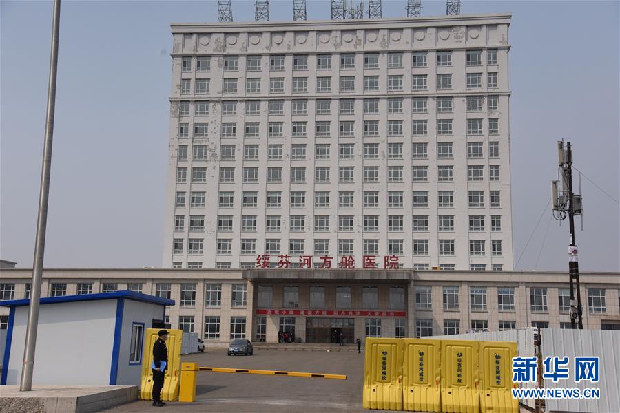 （在習近平新時代中國特色社會主義思想指引下——新時代新作為新篇章·習近平總書記關切事·圖文互動）（9）綏芬河阻擊戰