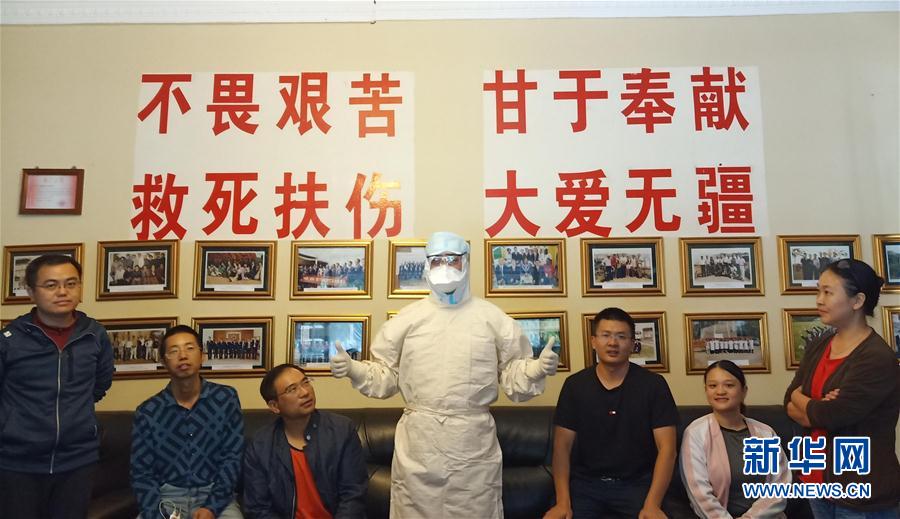 （國際疫情·圖文互動）（1）通訊：津巴布韋“抗疫戰場”上的中國力量