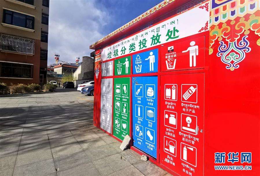 （在習近平新時代中國特色社會主義思想指引下——新時代新作為新篇章·習近平總書記關切事·圖文互動）（4）打開生活的正確方式：更衛生、更健康！