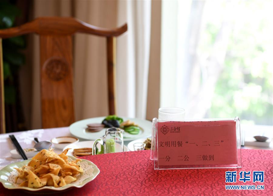 （聚焦復工復產·圖文互動）（1）“分得安心，吃得放心”——豫菜老字號的復工見聞